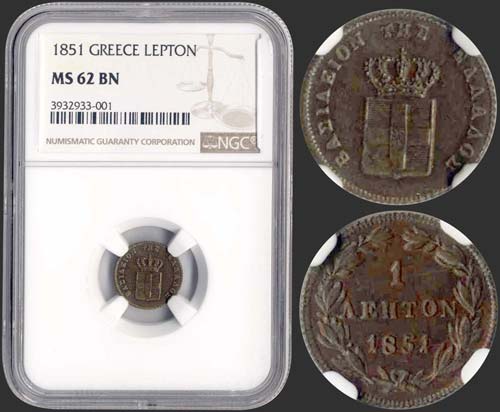 GREECE - 1 Lepton (1851) (type IV) ... 