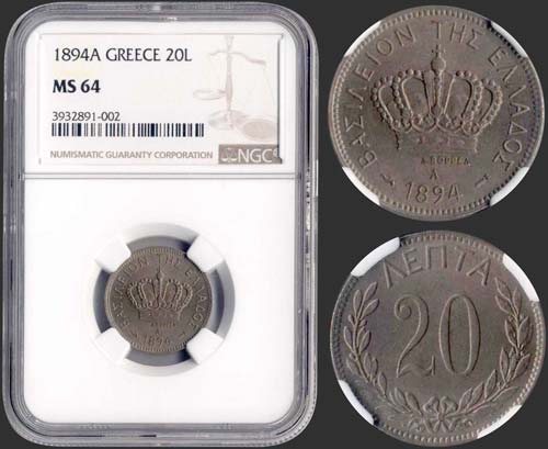 GREECE - 20 Lepta (1894 A) (type ... 