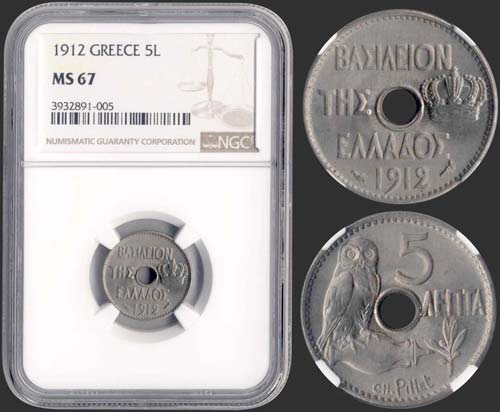 GREECE - 5 Lepta (1912) (type IV) ... 