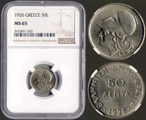 GREECE - 50 Lepta (1926) in ... 