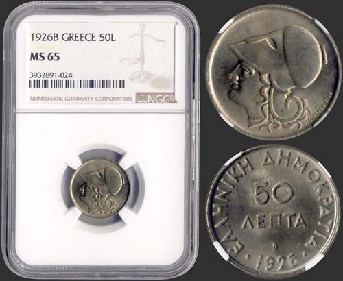 GREECE - 50 Lepta (1926 B) in ... 