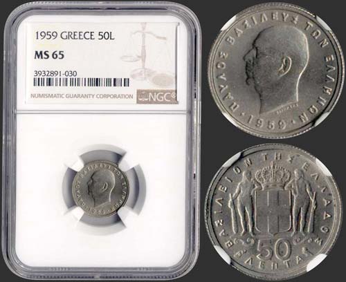 GREECE - 50 Lepta (1959) in ... 