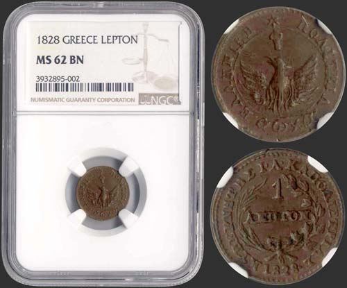 GREECE - 1 Lepton (1828) (type ... 