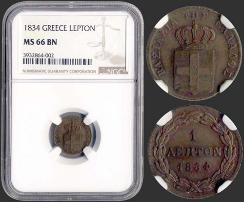 GREECE - 1 Lepton (1834) (type I) ... 