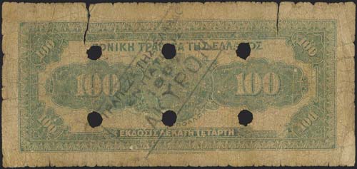 GREECE: 100 drx (14.6.1927) 1941 ... 