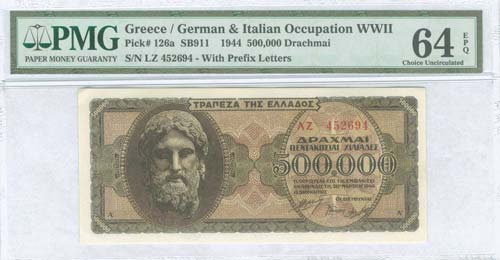 GREECE: 500000 drx (20.3.1944) in ... 