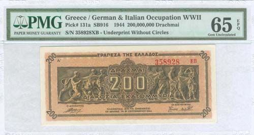 GREECE: 200 million drx (9.9.1944) ... 