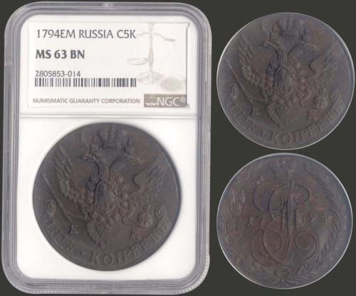 RUSSIA: 5 Kopeks (1794 EM) in ... 