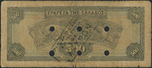GREECE: 500 drx (1.10.1932) 1941 ... 