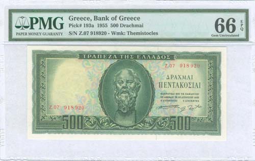 GREECE: 500 drx (8.8.1955) in ... 