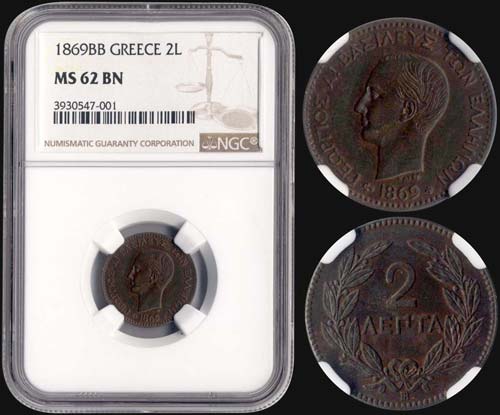 GREECE: 2 Lepta (1869 BB) (type I) ... 