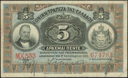 GREECE: 5 drx (1.1.1911) in black ... 