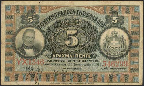 GREECE: 5 drx (22.1.1916) in black ... 