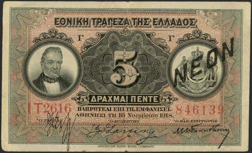 GREECE: 5 drx (16.11.1918 - 1922 ... 
