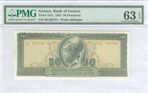 GREECE: 50 drx (1.3.1955) in dark ... 