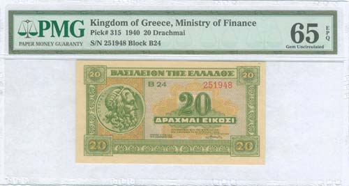 GREECE: 20 drx (6.4.1940) in green ... 