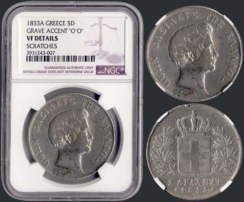 GREECE: 5 drx (1833 A) (type I) in ... 