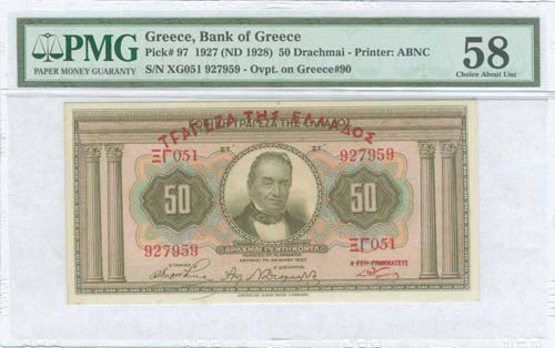 GREECE: 50 drx of 1928 Third ... 