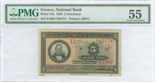 GREECE: 5 drx (28.4.1923) in black ... 