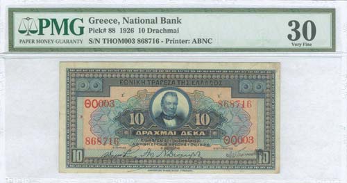 GREECE: 10 drx (5.8.1926) in blue ... 