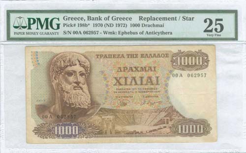 GREECE: 1000 drx (1.11.1970 - 1972 ... 