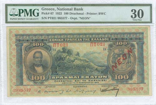 GREECE: 100 drx (17.2.1922 - 1922 ... 