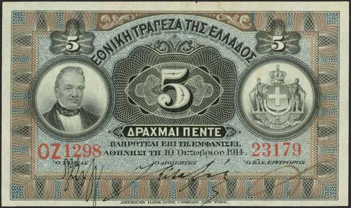 GREECE: 5 drx (10.10.1914) in ... 