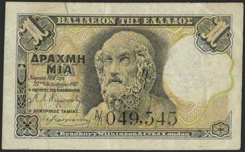 GREECE: 1 drx (27.10.1917 - 1918 ... 