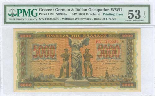 GREECE: 5000 drx (20.6.1942) in ... 