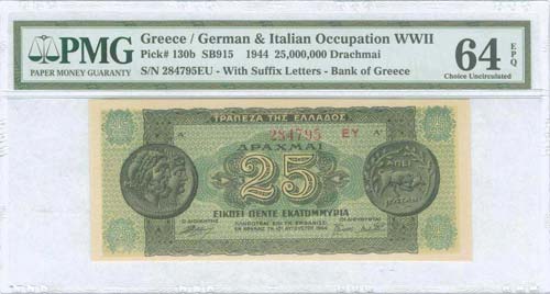 GREECE: 25 million drx (10.8.1944) ... 