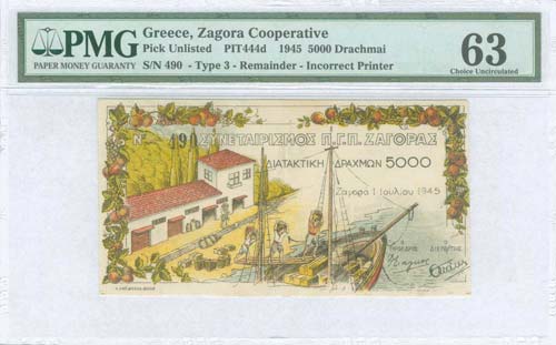 GREECE: 5000 drx (1.7.1945) ... 