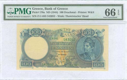 GREECE: 100 drx (ND 1944) in blue ... 