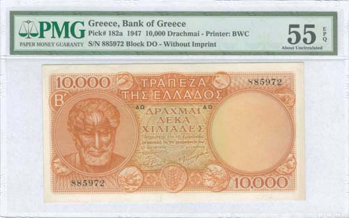GREECE: 10000 drx (29.12.1947 / B ... 