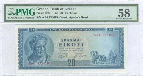GREECE: 20 drx (1.3.1955) in blue ... 