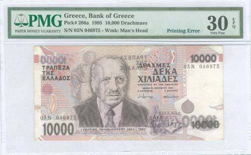 GREECE: 10000 drx (16.1.1995) in ... 