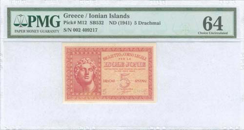 GREECE: 5 drx (ND 1941) by ISOLE ... 