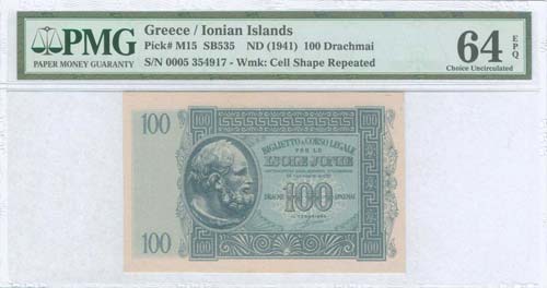 GREECE: 100 drx (ND 1941) by ... 