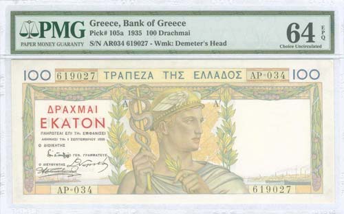 GREECE: 100 drx (1.9.1935) in ... 