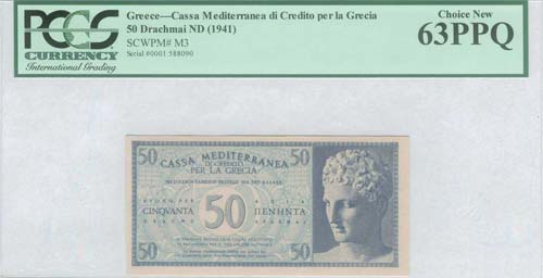 GREECE: 50 drx (ND 1941) by CASSA ... 
