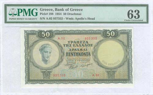 GREECE: 50 drx (15.1.1954) (New ... 