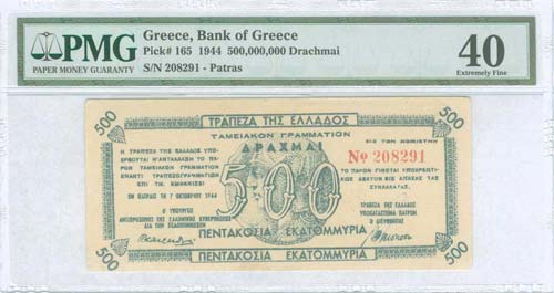 GREECE: 500 million drx ... 