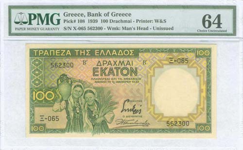 GREECE: 100 drx (1.1.1939) in ... 