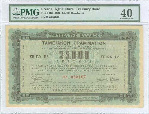 GREECE: 25000 drx (5.3.1943) (B ... 