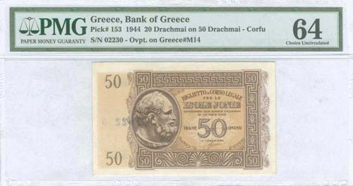 GREECE: 20 drx (18.12.1944) ... 
