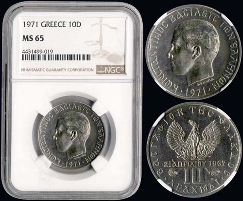 GREECE: 10 drx (1971) (type II) in ... 