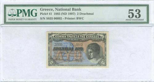 GREECE: 2 drx (Law 1885 - ND 1895) ... 