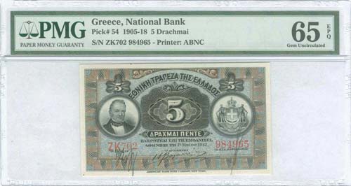 GREECE: 5 drx (1.5.1912) in black ... 