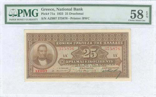 GREECE: 25 drx (5.3.1923) in brown ... 