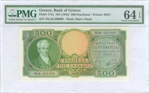 GREECE: 500 drx (ND 1945) in green ... 