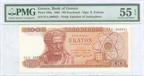 GREECE: 100 drx (1.7.1966) in ... 